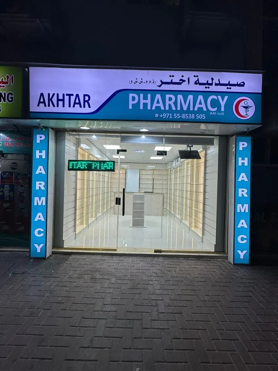 Akhtar Pharmacy photo 2