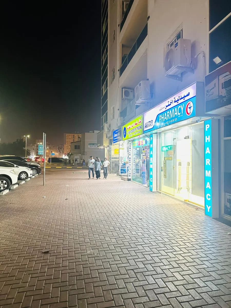 Akhtar Pharmacy photo 3