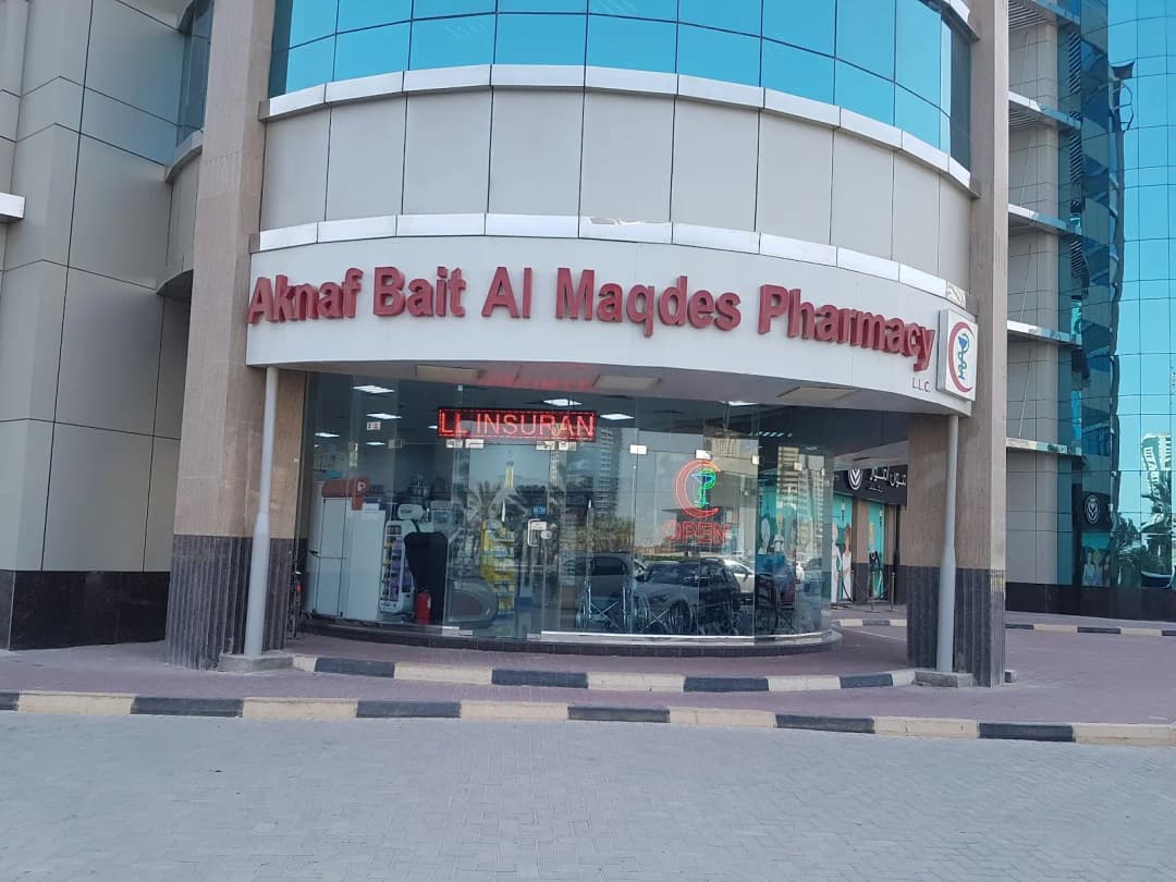 Aknaf Bait Almaqdes Pharmacy