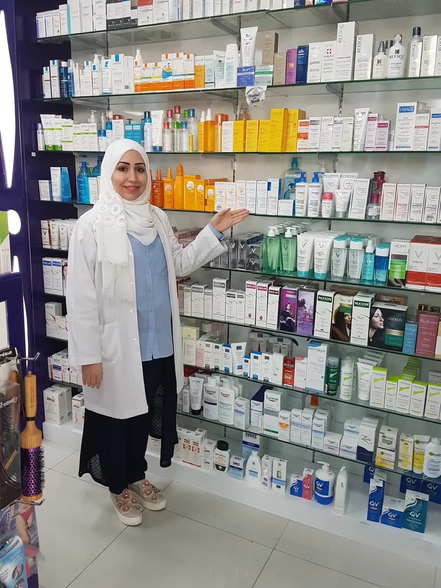 Aknaf Bait Almaqdes Pharmacy photo 5