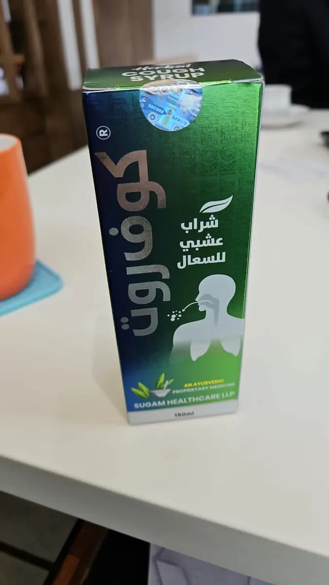 Al Abad Drug Store photo 5