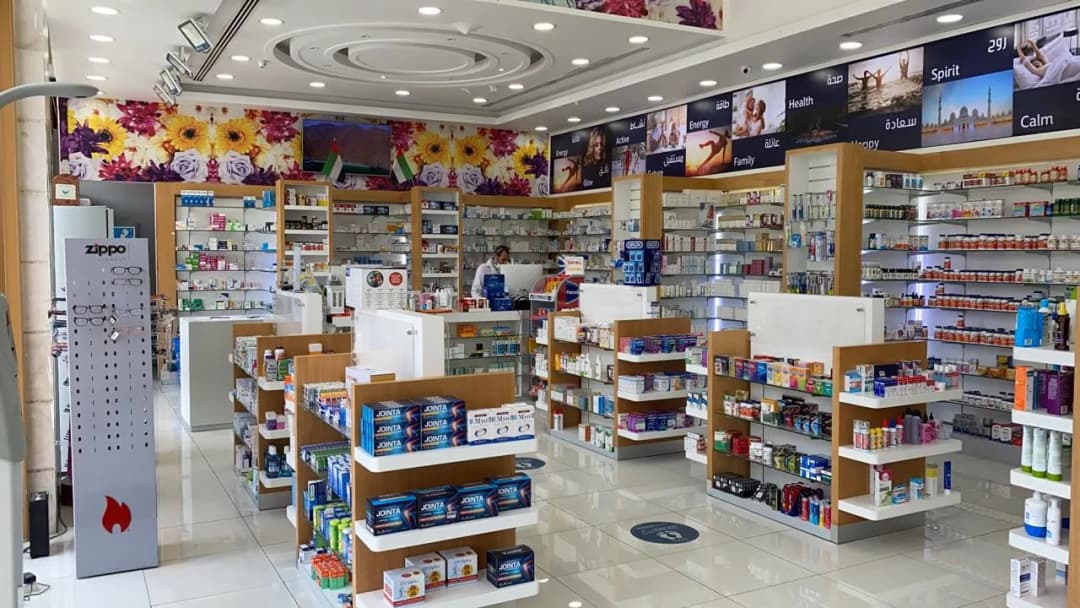 AL Abeer Pharmacy photo 2