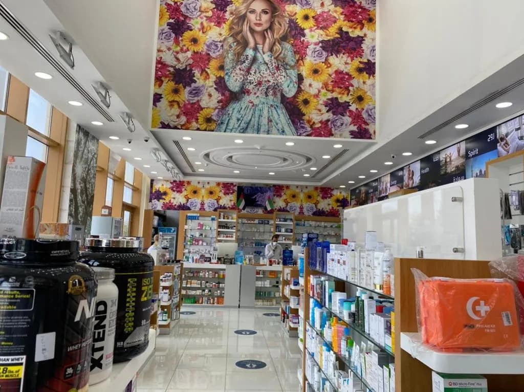 AL Abeer Pharmacy — صورة 8