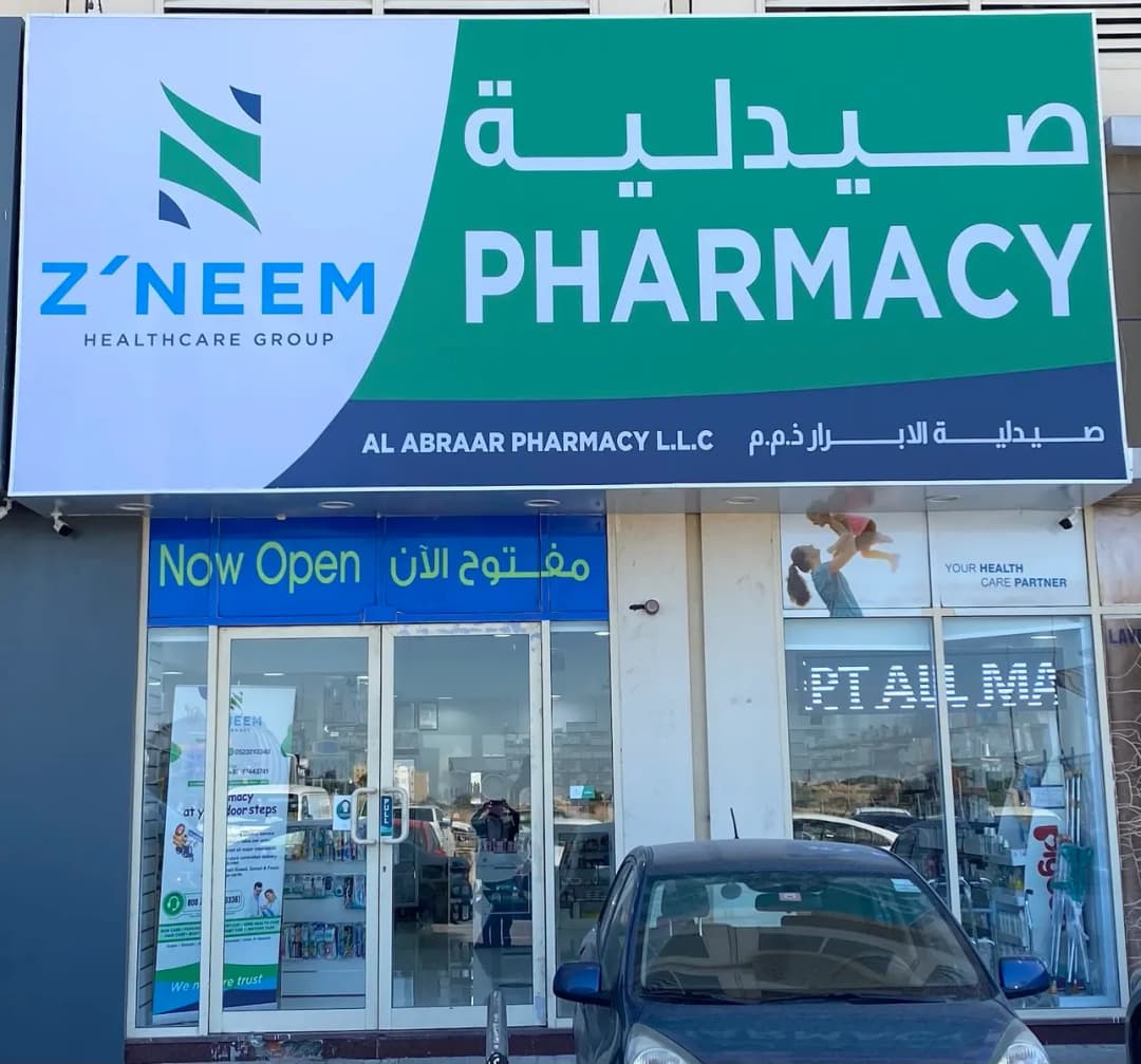 AL Abrar Pharmacy