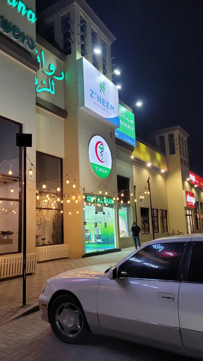 AL Abrar Pharmacy