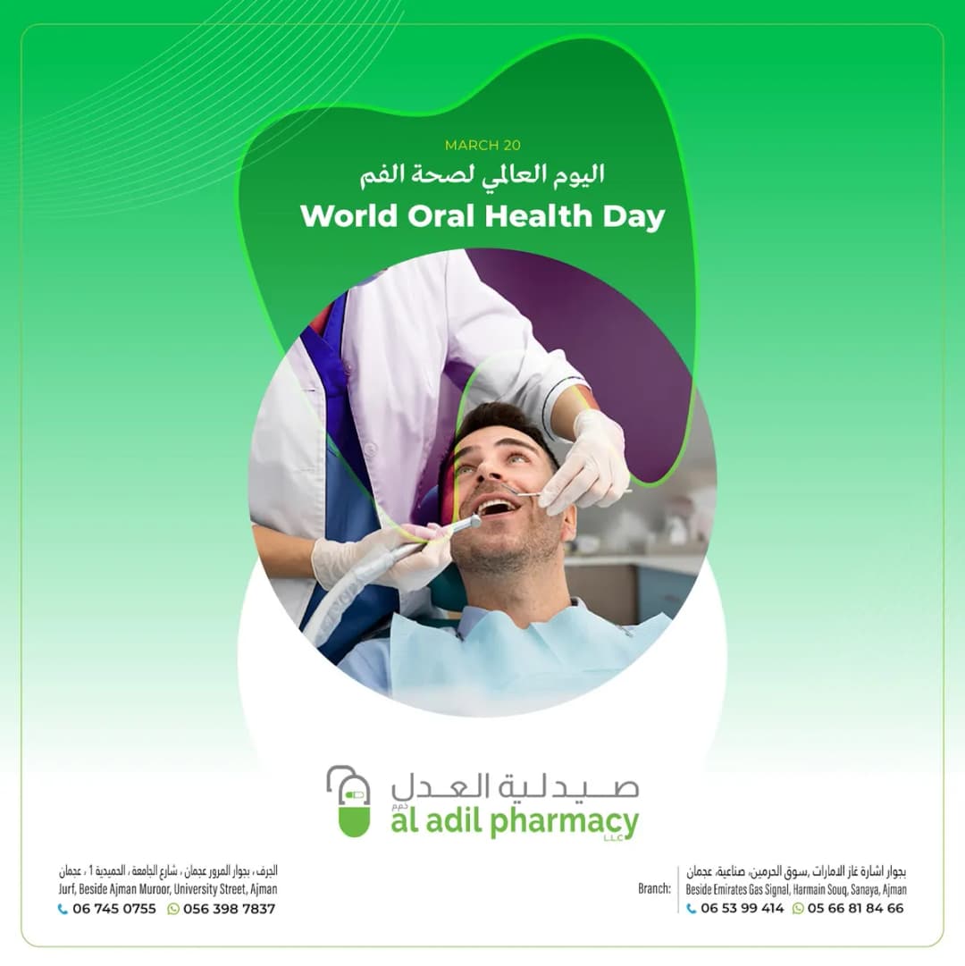 AL Adil Pharmacy photo 3
