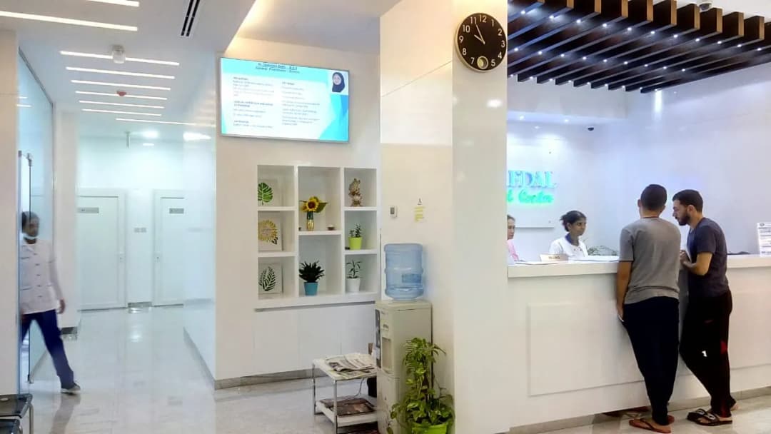 AL Afdal Medical Centre