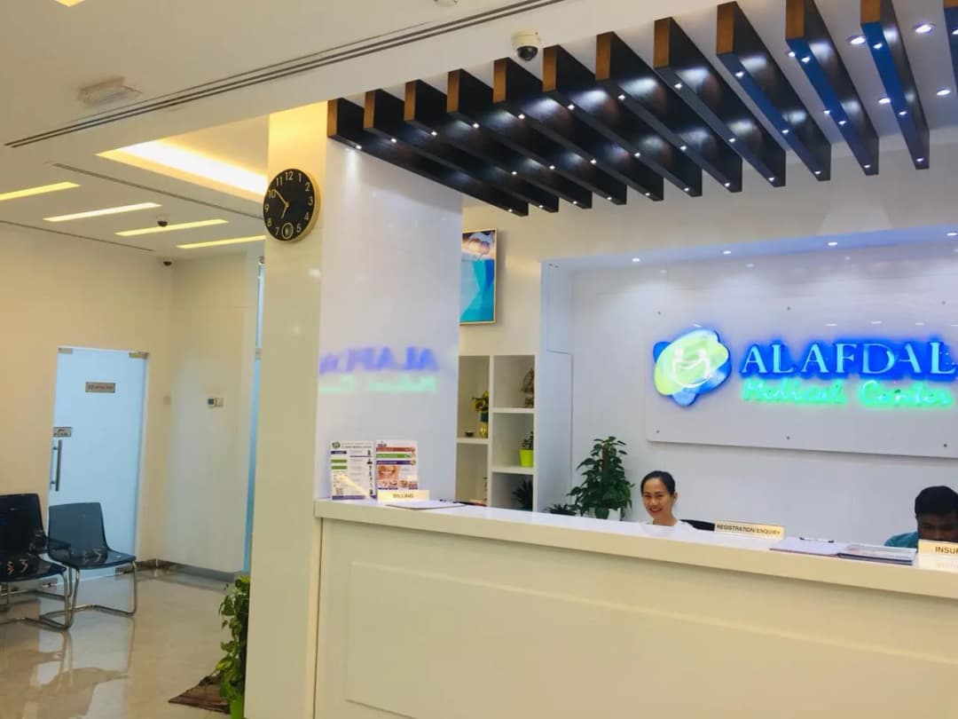 AL Afdal Medical Centre photo 3