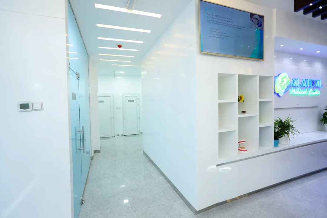 AL Afdal Medical Centre photo 5