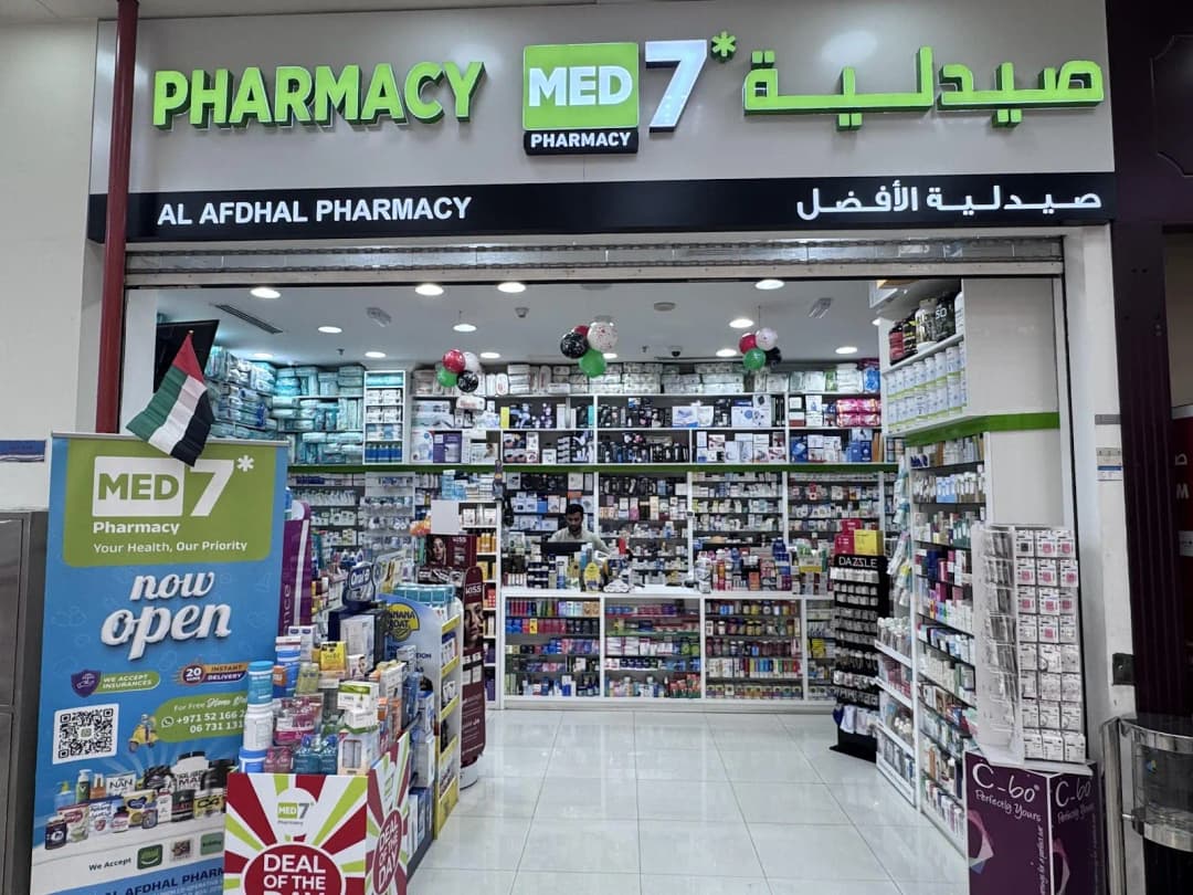 AL Afdhal Pharmacy — صورة 3