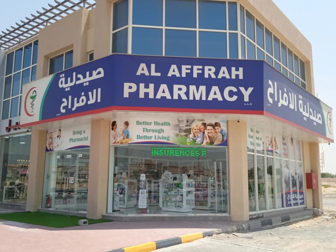 AL Affrah Pharmacy