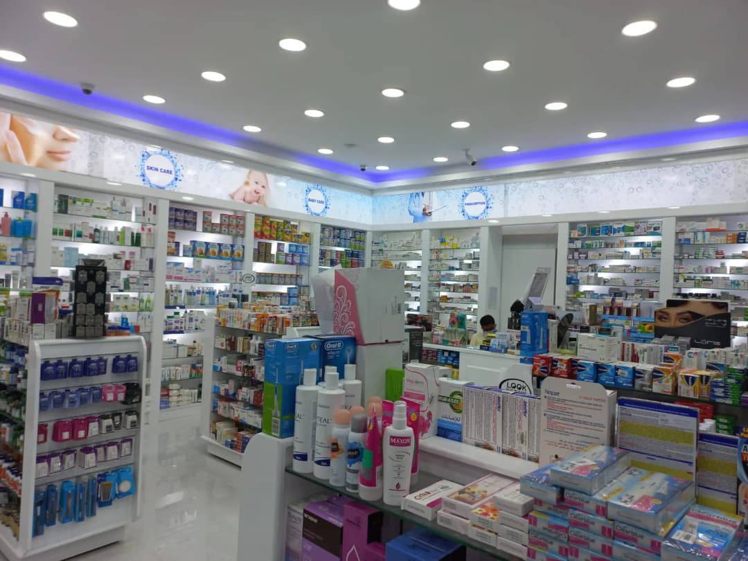AL Affrah Pharmacy photo 2