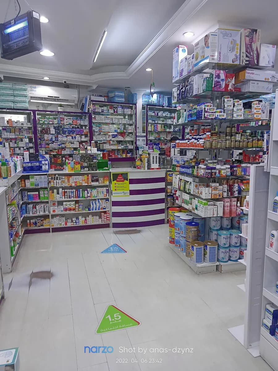 AL Aflaj Paharmacy photo 2