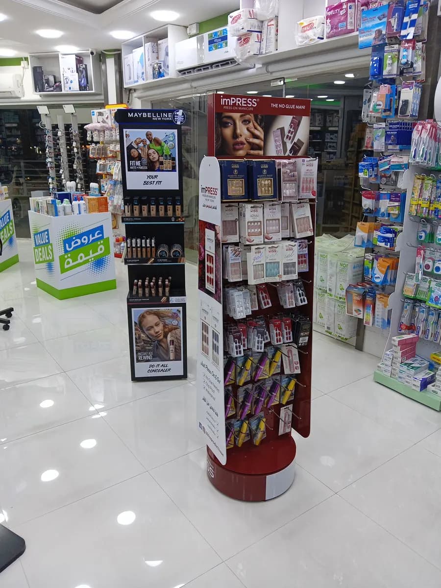 AL Aflaj Paharmacy — صورة 6