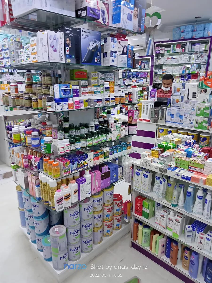 AL Aflaj Paharmacy — صورة 8