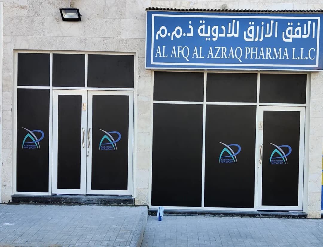AL Afq AL Azraq Pharma