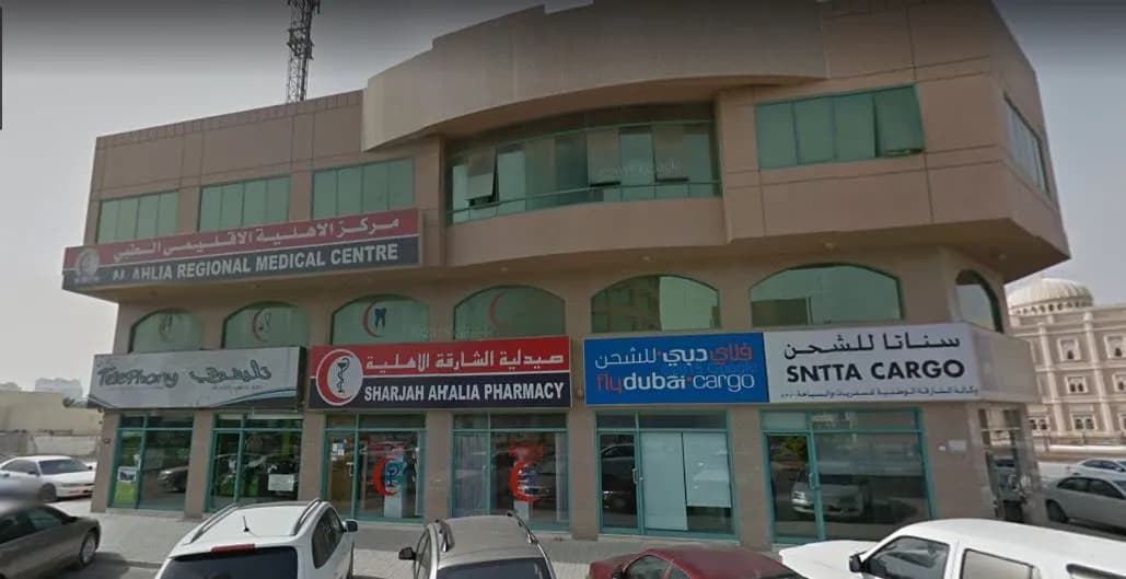 AL- Ahlia Regional Medical Centre
