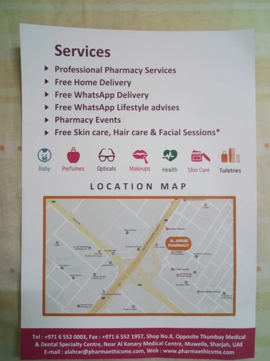 AL Ahrar Pharmacy photo 4