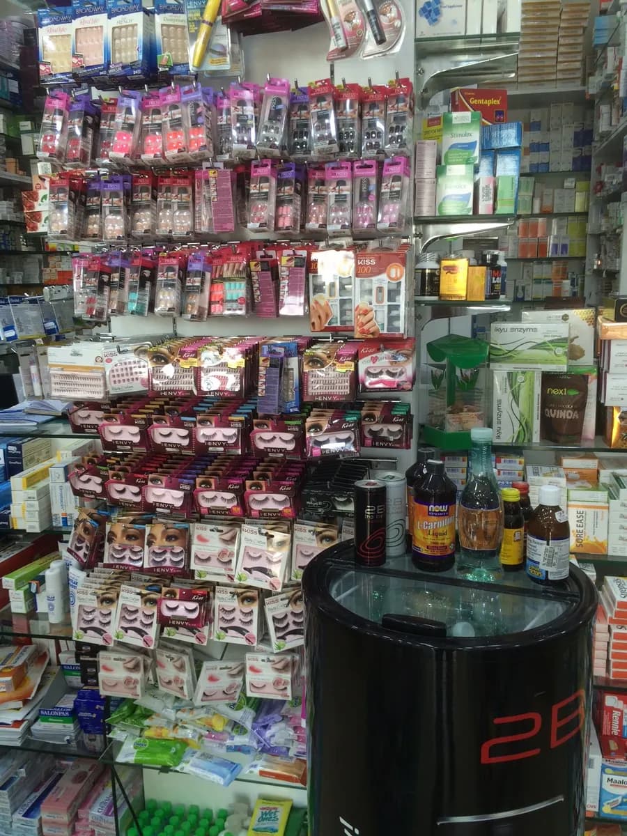 AL Ahsan Pharmacy photo 3
