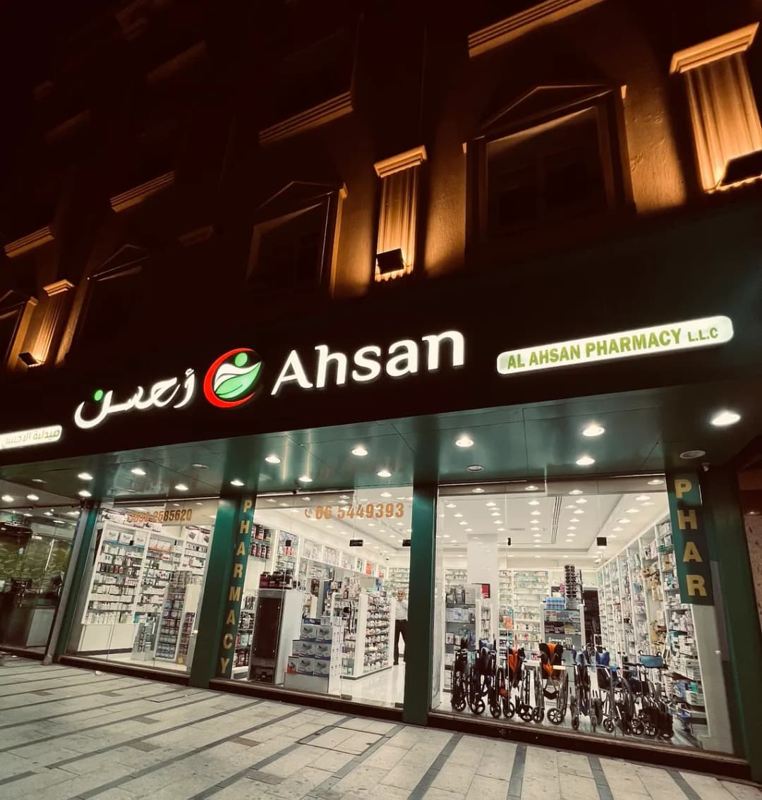 AL Ahsan Pharmacy photo 4