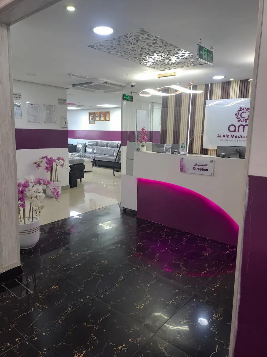 AL Ain Medical Center photo 4