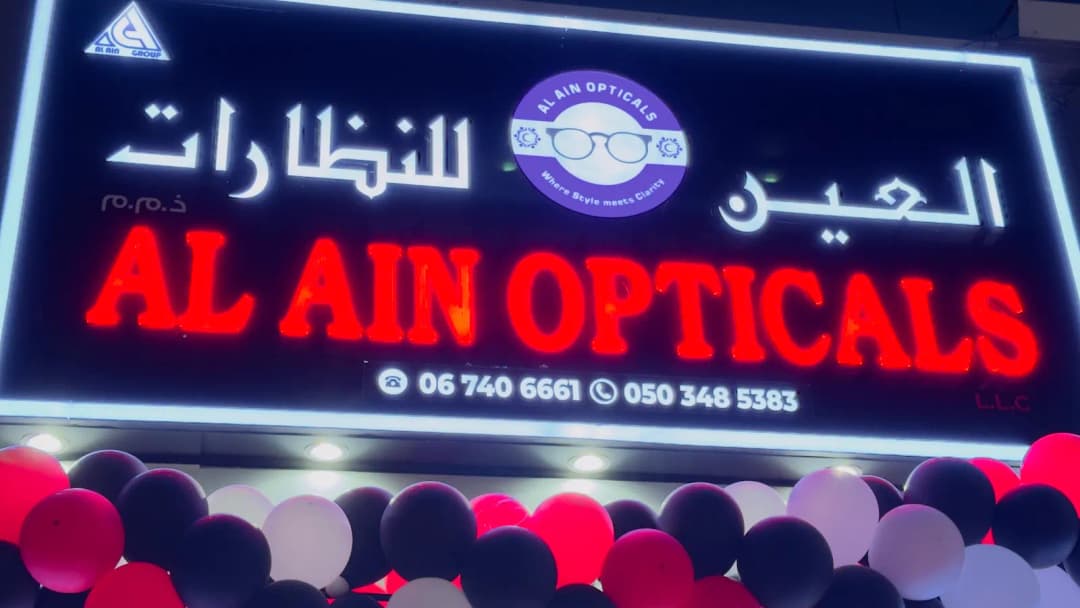 AL Ain Opticals