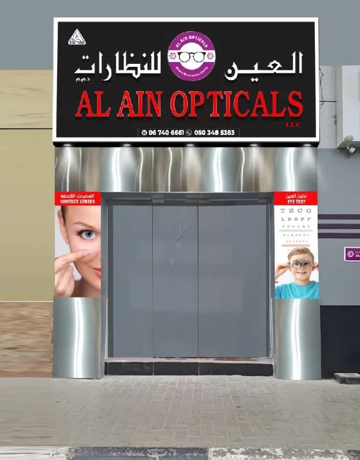 AL Ain Opticals photo 2