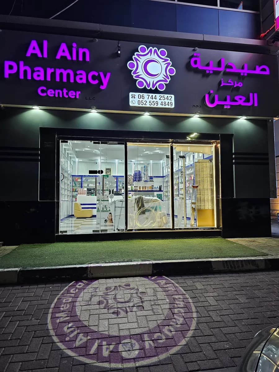 AL Ain Pharmacy