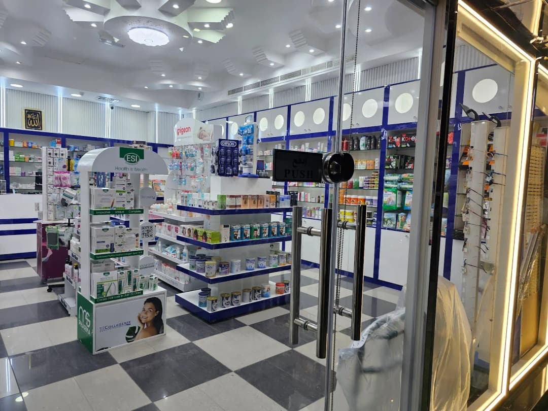 AL Ain Pharmacy photo 2
