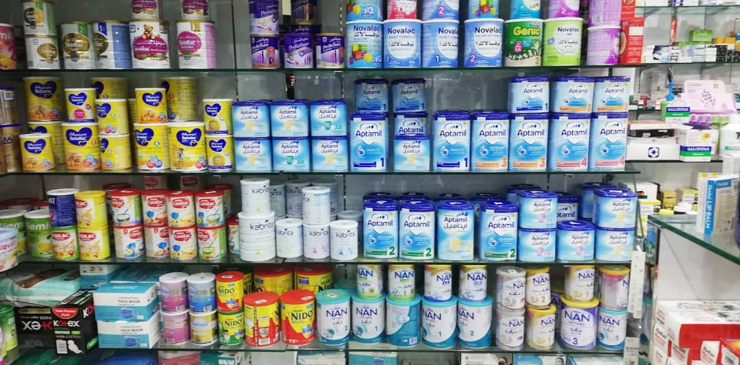AL Ajwa Pharmacy photo 2