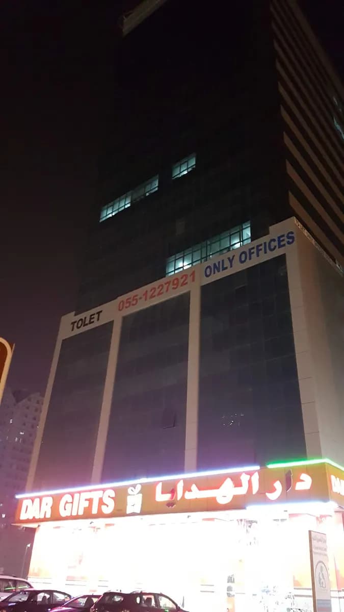 AL Akhdar Dental Laboratory photo 2