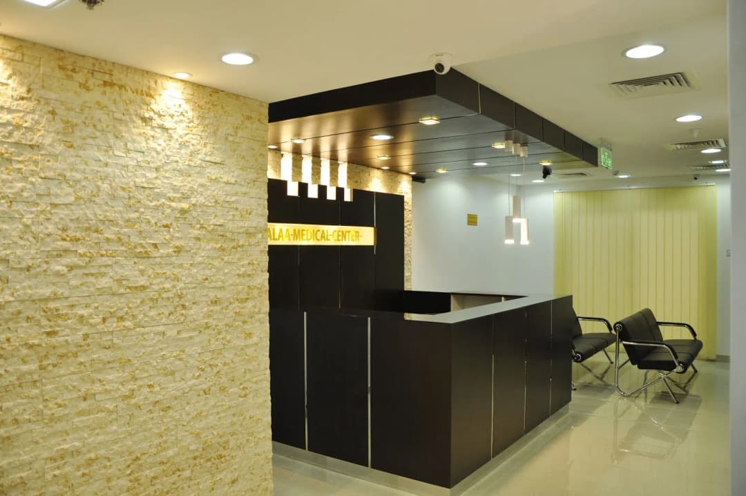 AL Alaa Medical Center