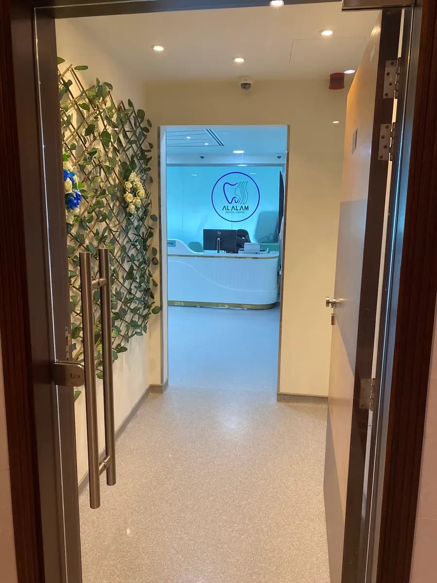 AL Alam Medical Center
