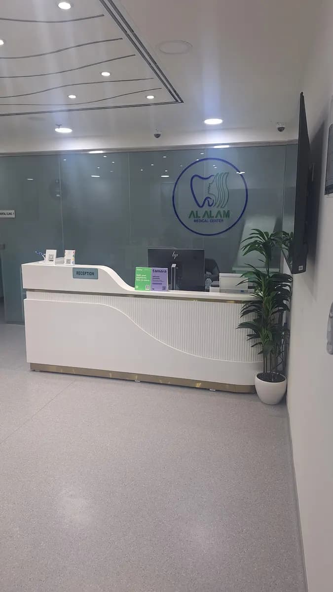AL Alam Medical Center photo 4