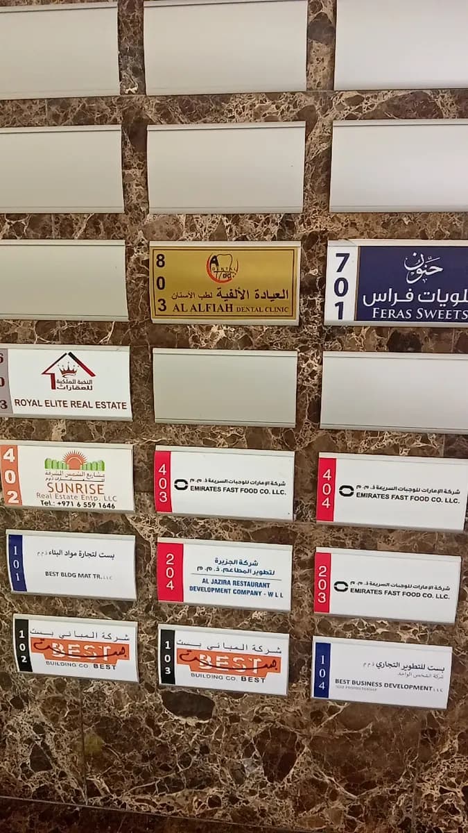 AL Alfah Dental Clinic photo 2