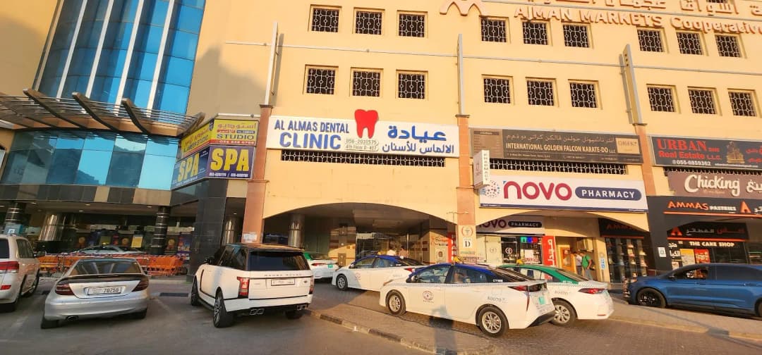 AL Almas Dental Clinic — صورة 8