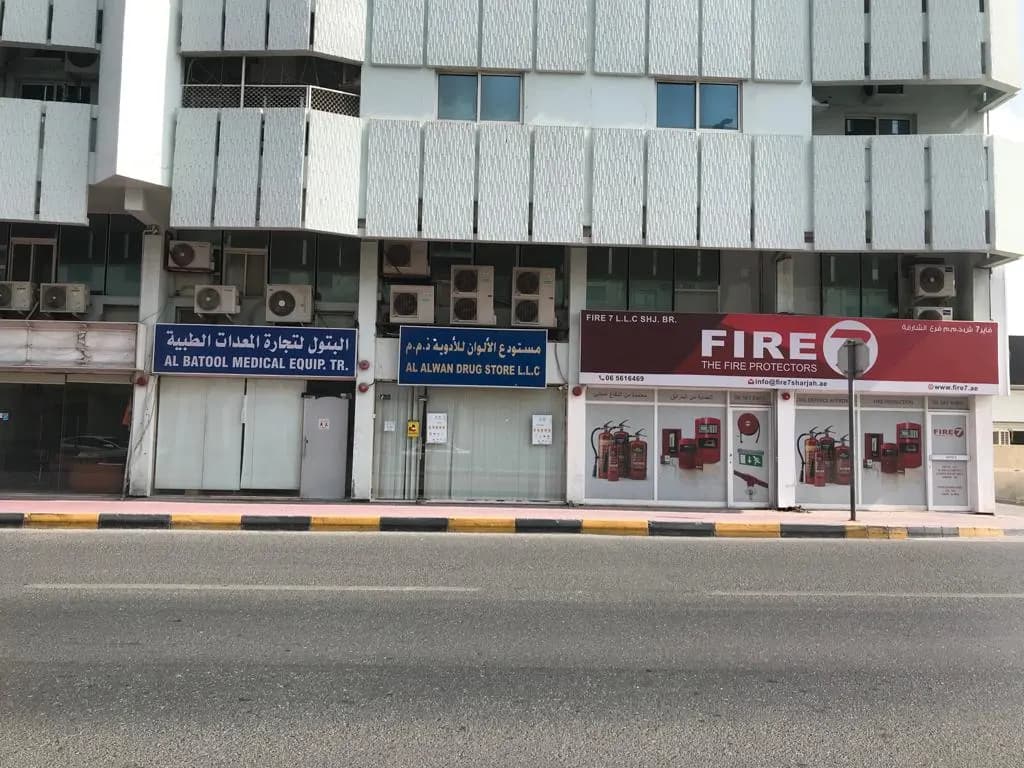 AL Alwan Drug Store