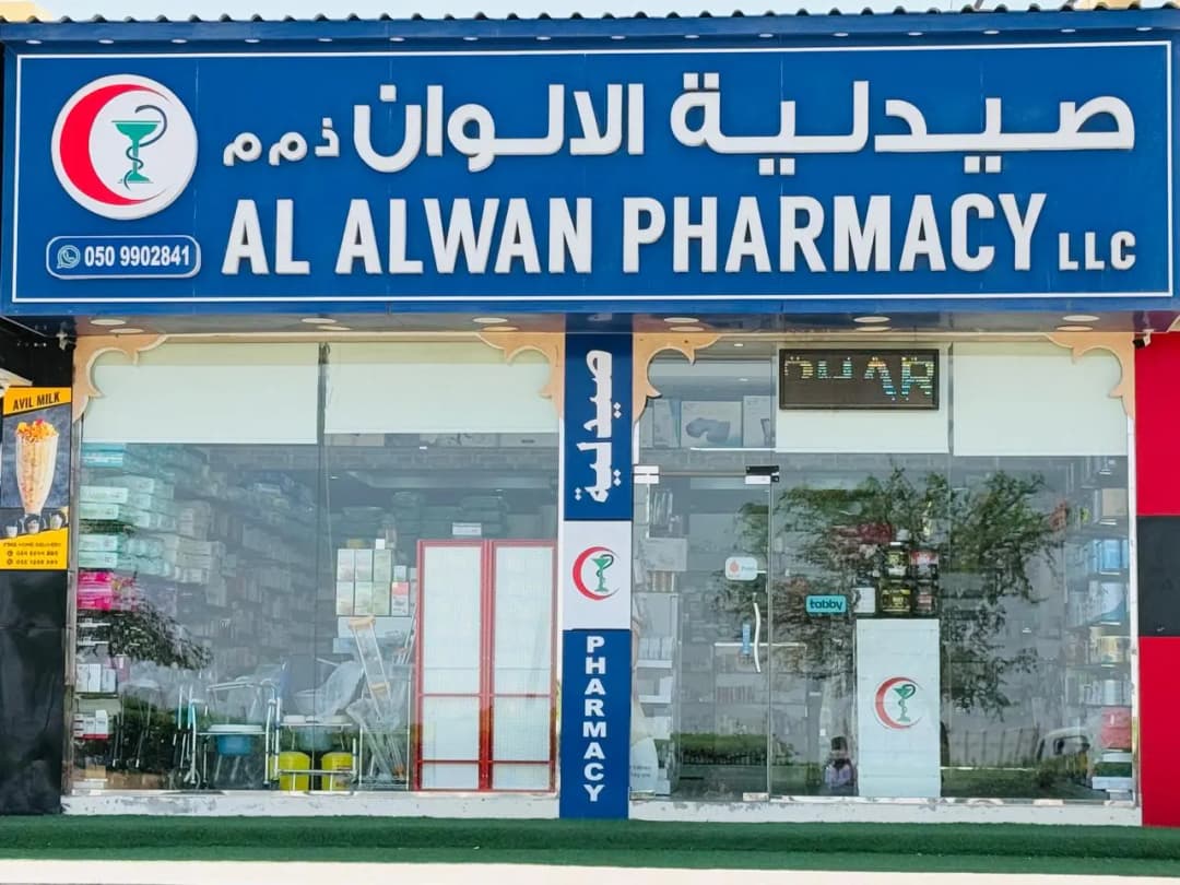 AL Alwan Pharmacy