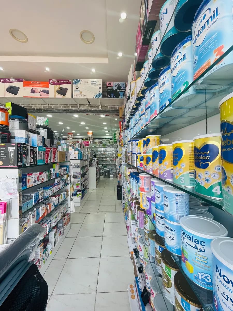AL Alwan Pharmacy photo 2