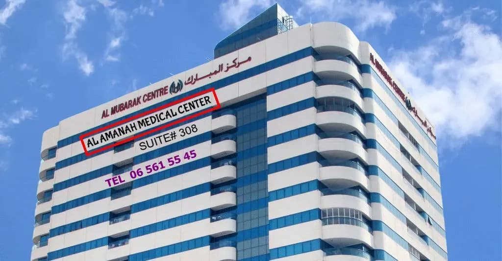 AL Amana Medical Centre