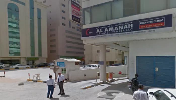 AL Amana Medical Centre photo 3