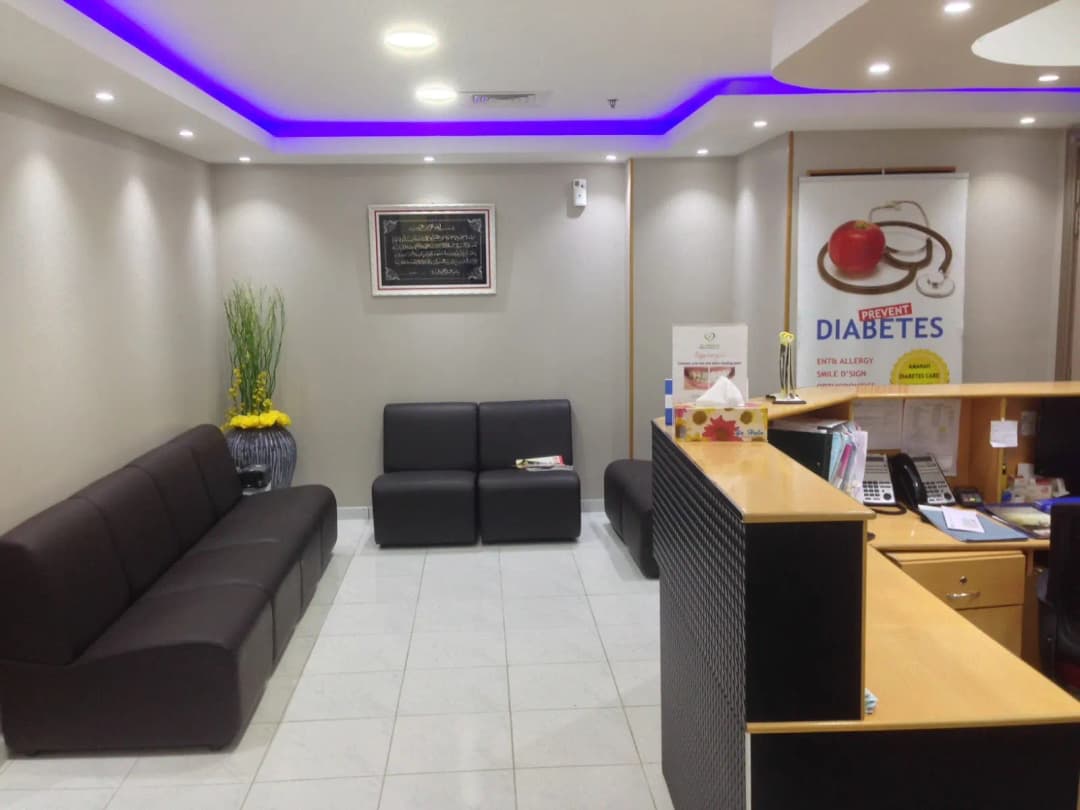 AL Amana Medical Centre photo 4