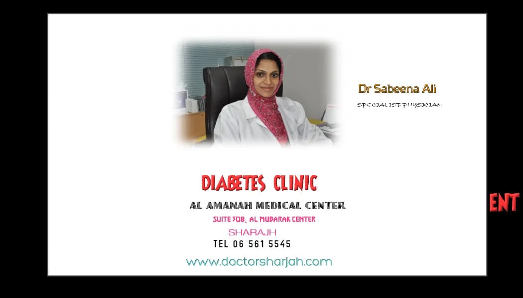 AL Amana Medical Centre — صورة 6