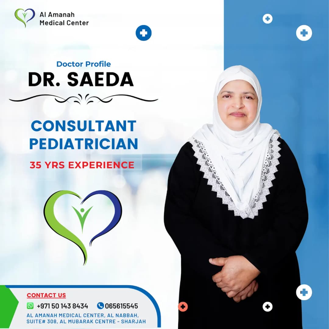 AL Amana Medical Centre — صورة 8