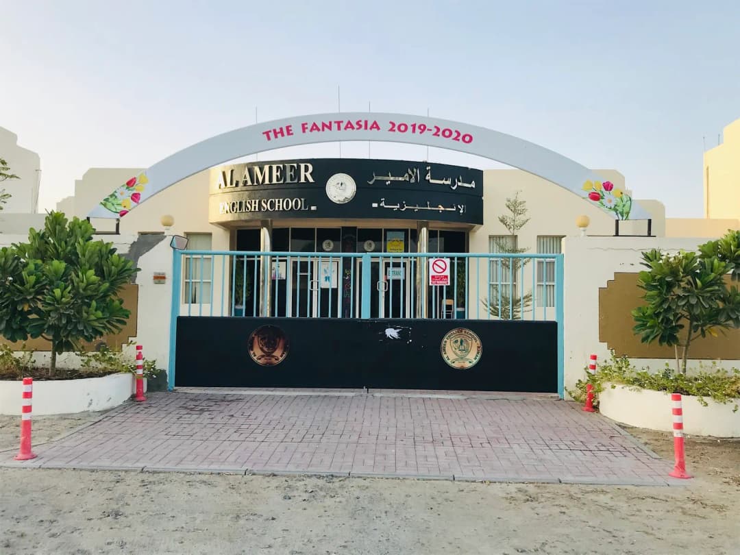 AL Ameer English School Clinic