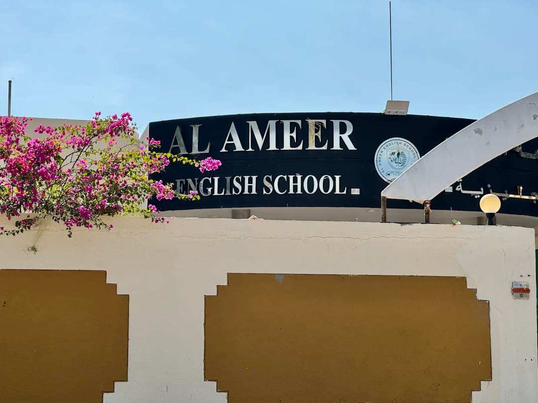 AL Ameer English School Clinic photo 3
