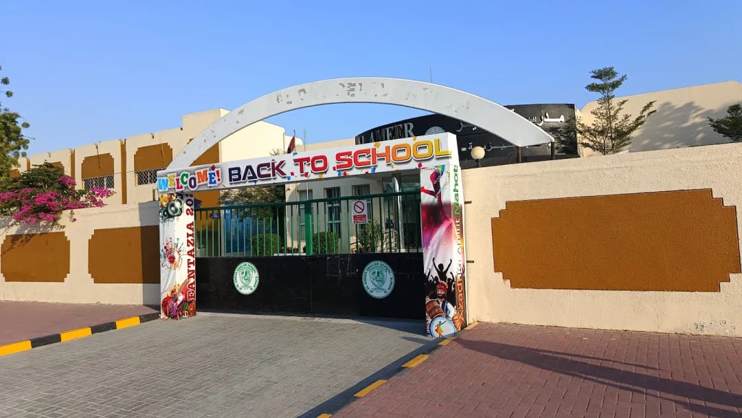 AL Ameer English School Clinic photo 4
