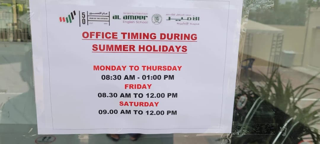 AL Ameer English School Clinic — صورة 8