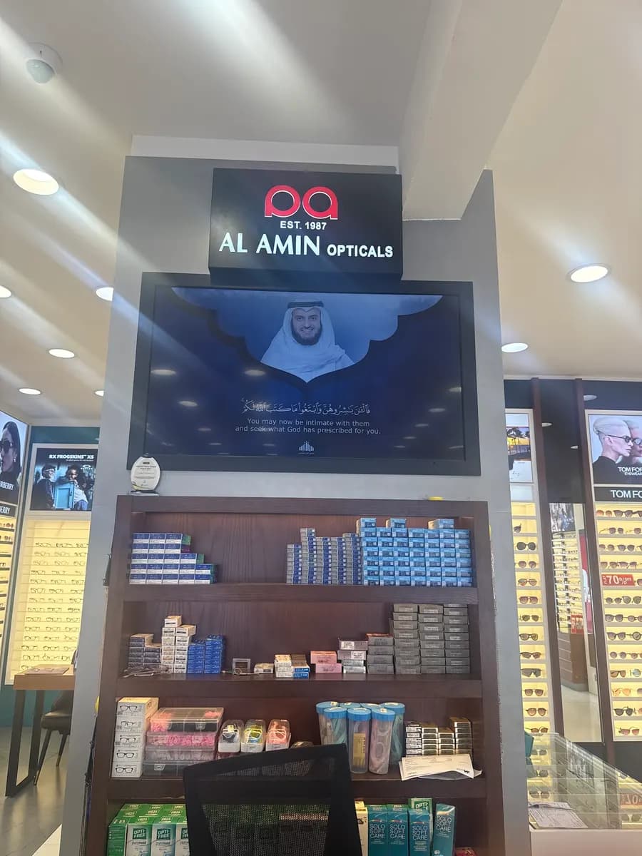 AL Amin Opticals LLC 1 photo 5