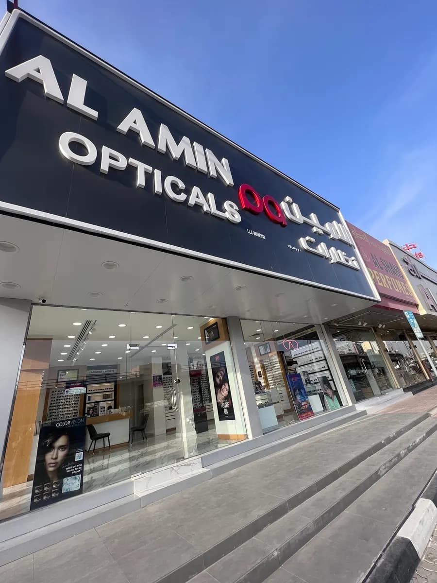 AL Amin Opticals LLC 2 photo 5